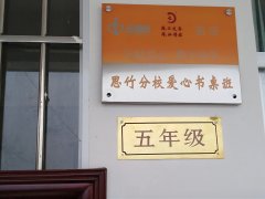 【公示】2020年一品粤爱心月饼捐款爱心人士名单和公益捐赠明细公示
