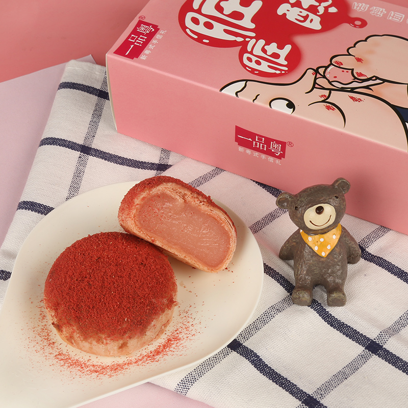 草莓脏脏酥